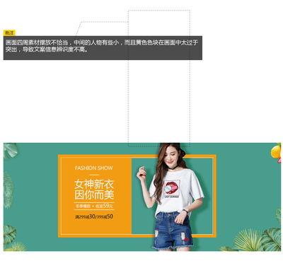 女裝海報設(shè)計 時尚與魅力的視覺盛宴