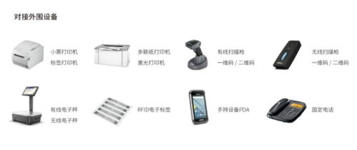 仁和ERP 賦能智慧工廠生產(chǎn)管理，引領(lǐng)企業(yè)遠程辦公新紀元